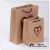Handbag custom - made kraft paper bag custom - made love printed kraft paper bag