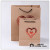 Handbag custom - made kraft paper bag custom - made love printed kraft paper bag