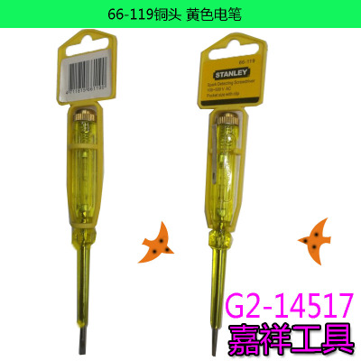 66119 electric pen copper head test pen electrical tools hardware tools