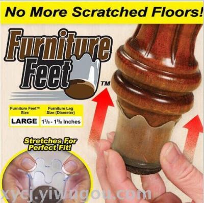 Furniture Feet-Small trumpet table mat magic table angle pad anti-collision cushion factory direct