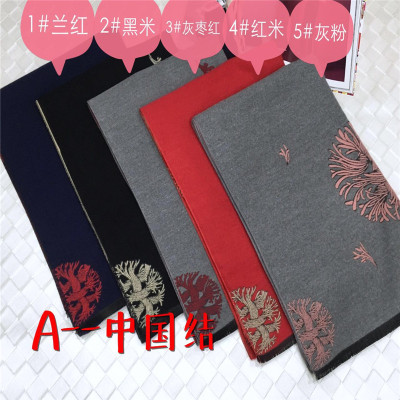 Autumn and Winter New Chinese Knot Pattern Cashmere Air Conditioning All-Match Shawl Double-Sided Color Matching Warm Scarf