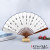 Chinese style classical retro summer male fan ancient male fan folding fan