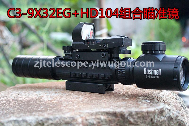 C3-9X32EG HD101四变点组合套装瞄准镜