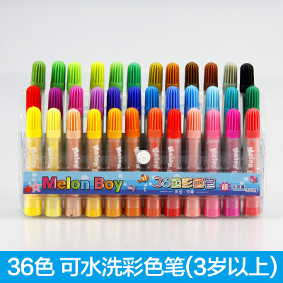 Genuine manufacturer special promotion watermelon taro 36 color watercolor pen student watercolor pen