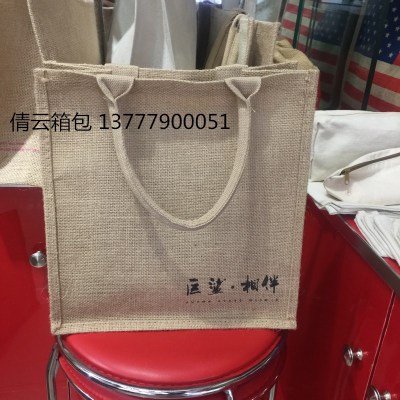 Simple version of jute bag vertical version can be customized LOGO environmental protection tote bag high-end packaging