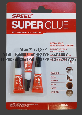 Instant glue universal adhesive strength glue 502 SUPER GLUE metal glue