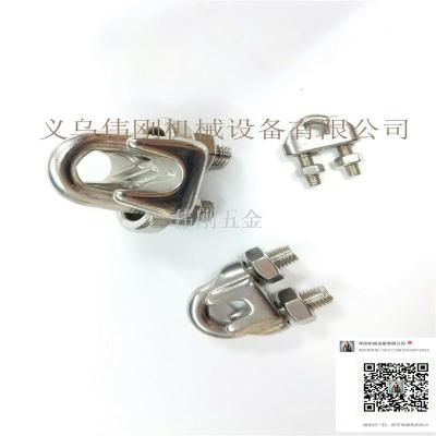 304 stainless steel head, wire rope clamp, wire clip. Dimensions can be customized