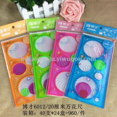 Bocai High Quality Best Selling Spirograph Factory Direct Sales 20cm Template Ruler Spirograph