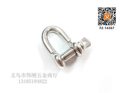 Stainless steel shackle d - type shackle