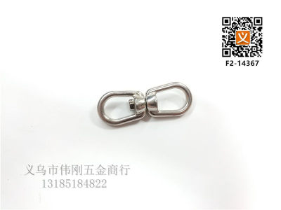 Stainless steel swivel ring swivel ring