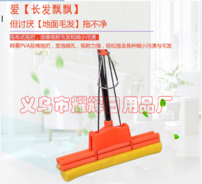 Flat towing rubber cotton mop roller squeezes stainless steel telescopic large free hand washing mop 38cm.