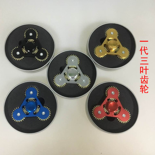 Fingertip Gyro Three-Tooth Four Teeth Five-Tooth Nine Impeller Hand Spinner Interfinger Decompression Metal Rotating Toy Manufacturer Now