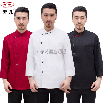 Zheng hao hotel supplies hotel chef tailored Chinese and western chef clothes double folds