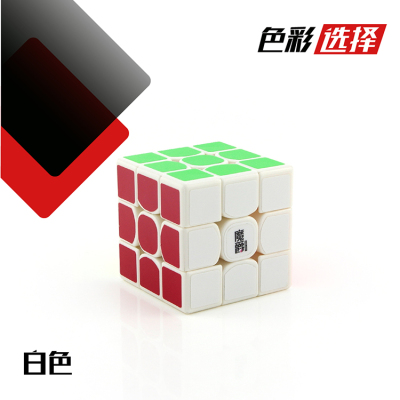 Competition smooth rubik's cube, Manufacturers direct marketing magic cube level 3 competition smooth rubik's cube (white)