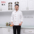 Hotel Chef Uniform Work Clothes Customized Chinese Western Chef Clothes Double Line