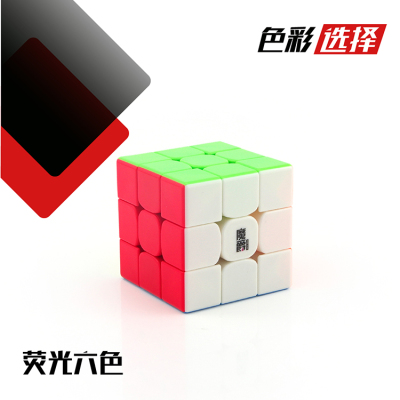 Manufacturers direct marketing magic cube competition level smooth rubik's cube (six solid colors)