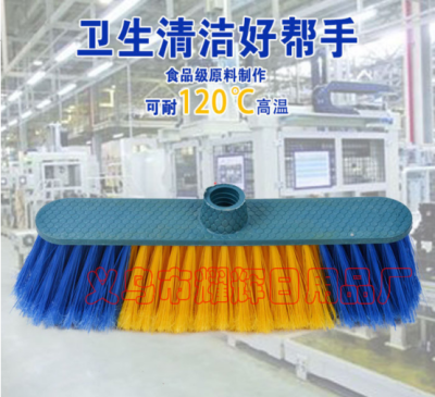 2016 new high quality household plastic shell broom sweeps clean appliances.