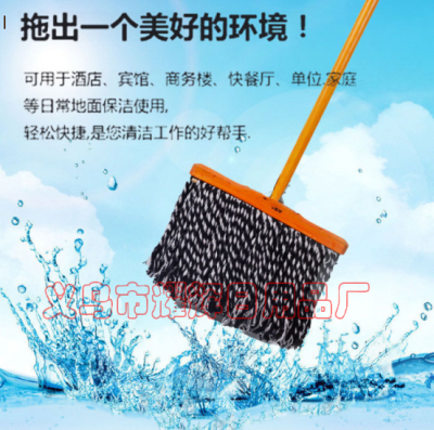 Wooden mop cotton thread mop to the general mop to strengthen the wood line mop manufacturers direct sales.