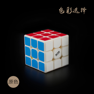 Manufacturer direct selling magic cube (primary color)