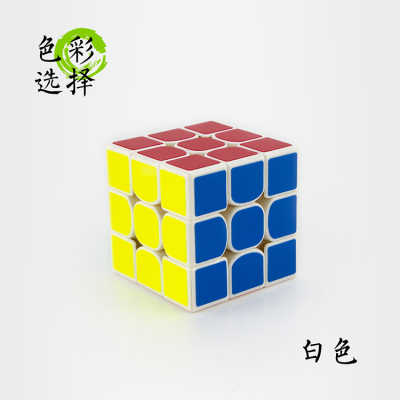 Manufacturers' direct selling third-order rubik's cube super smooth competition level rubik's cube experience (white)