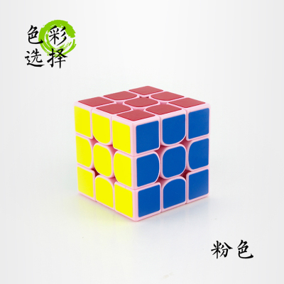 Manufacturer direct selling magic cube (pink)