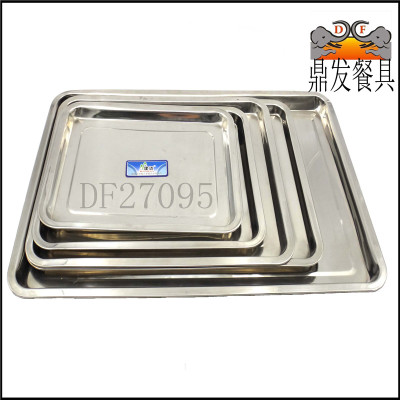DF27096 square plate for family use dish tripod hair tableware