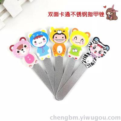 For children with a Cartoon double - sided stainless steel nail file nail manicure tool beauty set accessories
