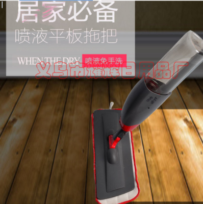 Spray - spray flat board mop large household wooden floor for automatic flat - drag multi - functional lazy people.