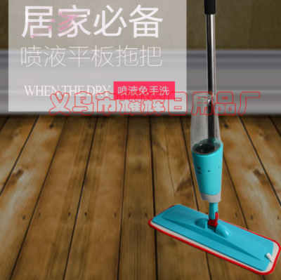 The new 2016 new upgrade water spray mop will be free to rotate the spray mop for multiple options.