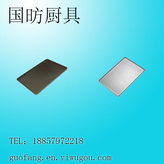 菱形节能铝合金圆角烤盘 烤盘 阳极烤盘  不沾烤盘 面包烤盘