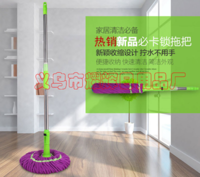 The manufacturer produces the dry and wet double-duty must lock mop to twist the water to mop the foreign trade mop.