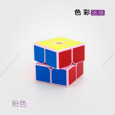 Manufacturers' direct selling magic cube (pink)
