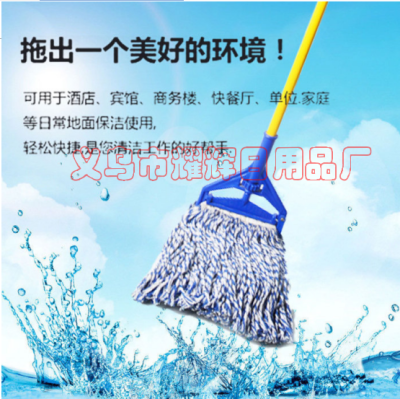 Mop manufacturer direct selling cotton yarn mop and replacement mop head can remove the cotton wax mop.