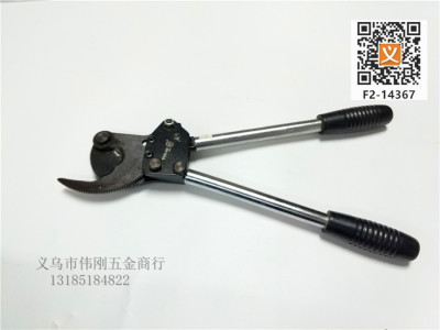 Ratchet Manual Cable Cutter Cable Cutter