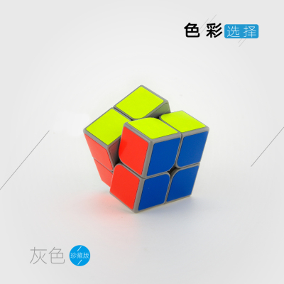 Manufacturers' direct selling magic cube tang fu super smooth experience (grey)