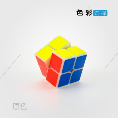 Factory direct selling magic magic cube (primary color)