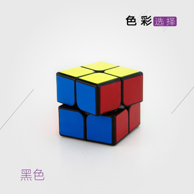 Manufacturers direct selling magic cube level 2 magic cube verve ()