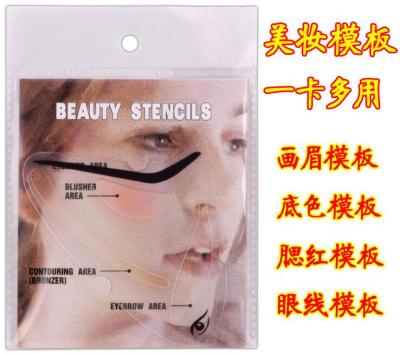 Factory direct beauty makeup template eyebrow card thrush card Eyeliner eyeliner template beauty tools