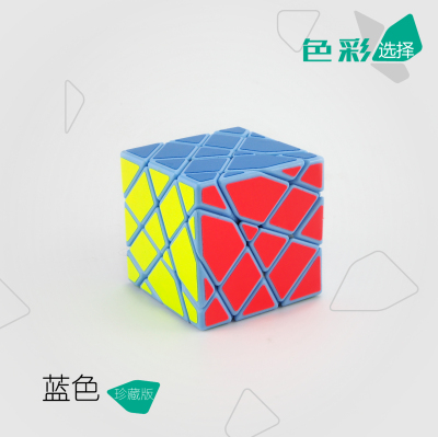 Manufacturer direct selling magic magic cube (blue)