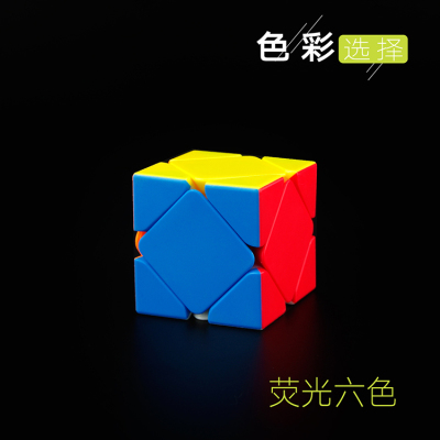 Manufacturers' direct shot competition level magic domain irregular magnetic oblique turning rubik 's cube (fluorescent six colors)