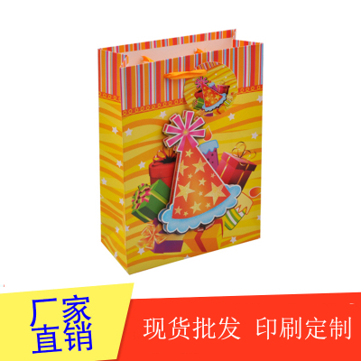 Gift bag bag of birthday 3d powder gift bag manufacturers direct sale