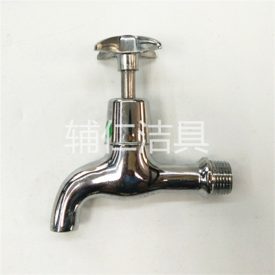 Full copper laundry faucet faucet quick opening mop pool faucet zinc alloy single cold double dual use lengthened type