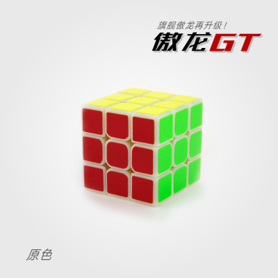 Manufacturers direct marketing magic domain third level competition level aurong GT magic cube (primary color)