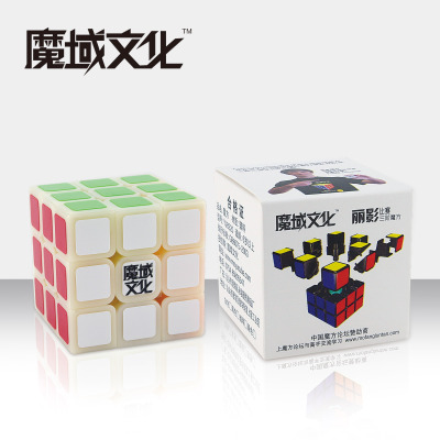 Factory direct selling magic magic cube (primary color)