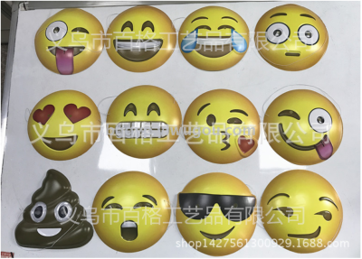 High Quality Supply Spot Plastic PVC Smiley Face Facial Expression Bag Emoji Party Dress up Mask