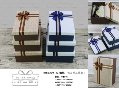 Gift box rectangular high - end which Gift box.