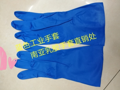 Non-disposable industrial gloves blue pure rubber butyronitrile oil resistant and acid - proof light.