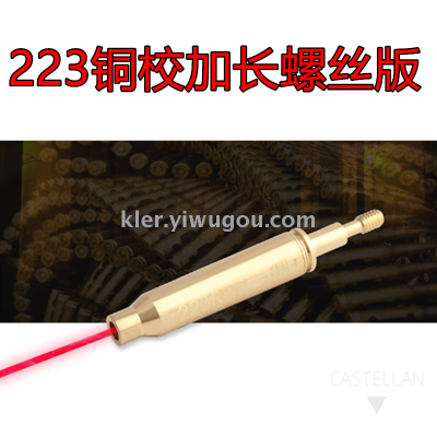 Longer screws CU zero red laser calibrator