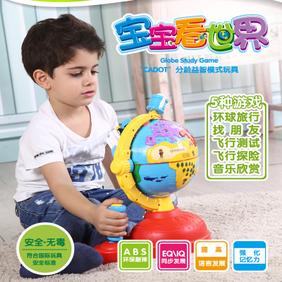 Beautiful spring babies watch the world earth day early education puzzle study geography music knowledge children's toys.