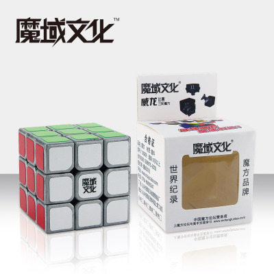 Manufacturer's direct selling magic magic cube (silver)